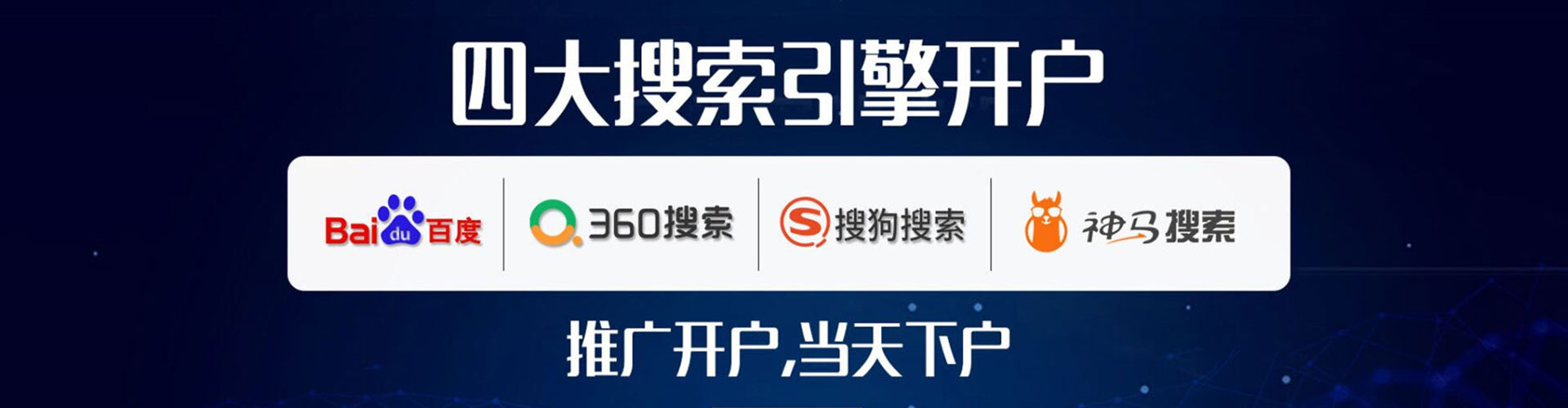 桐城sem服务