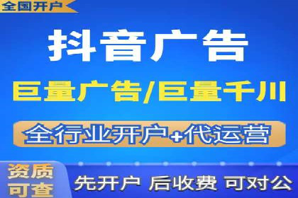 案例分享：如何成功在百度推广开户
