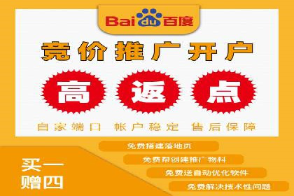 充值高返点策略在各行业的成功应用案例
